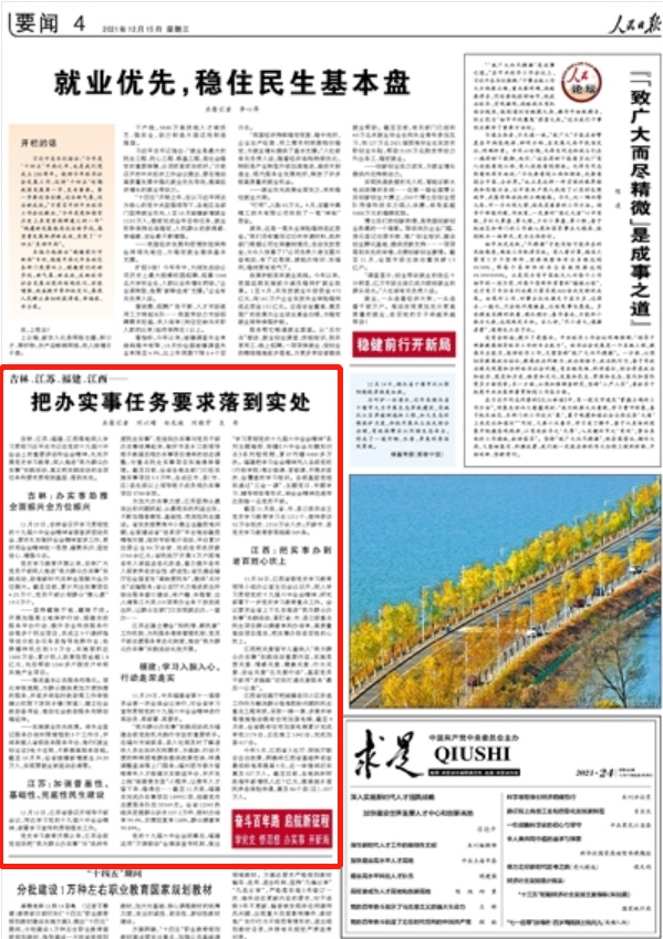 1639517784580147.png?x-oss-process=style/w10 image.png?x-oss-process=style/w10