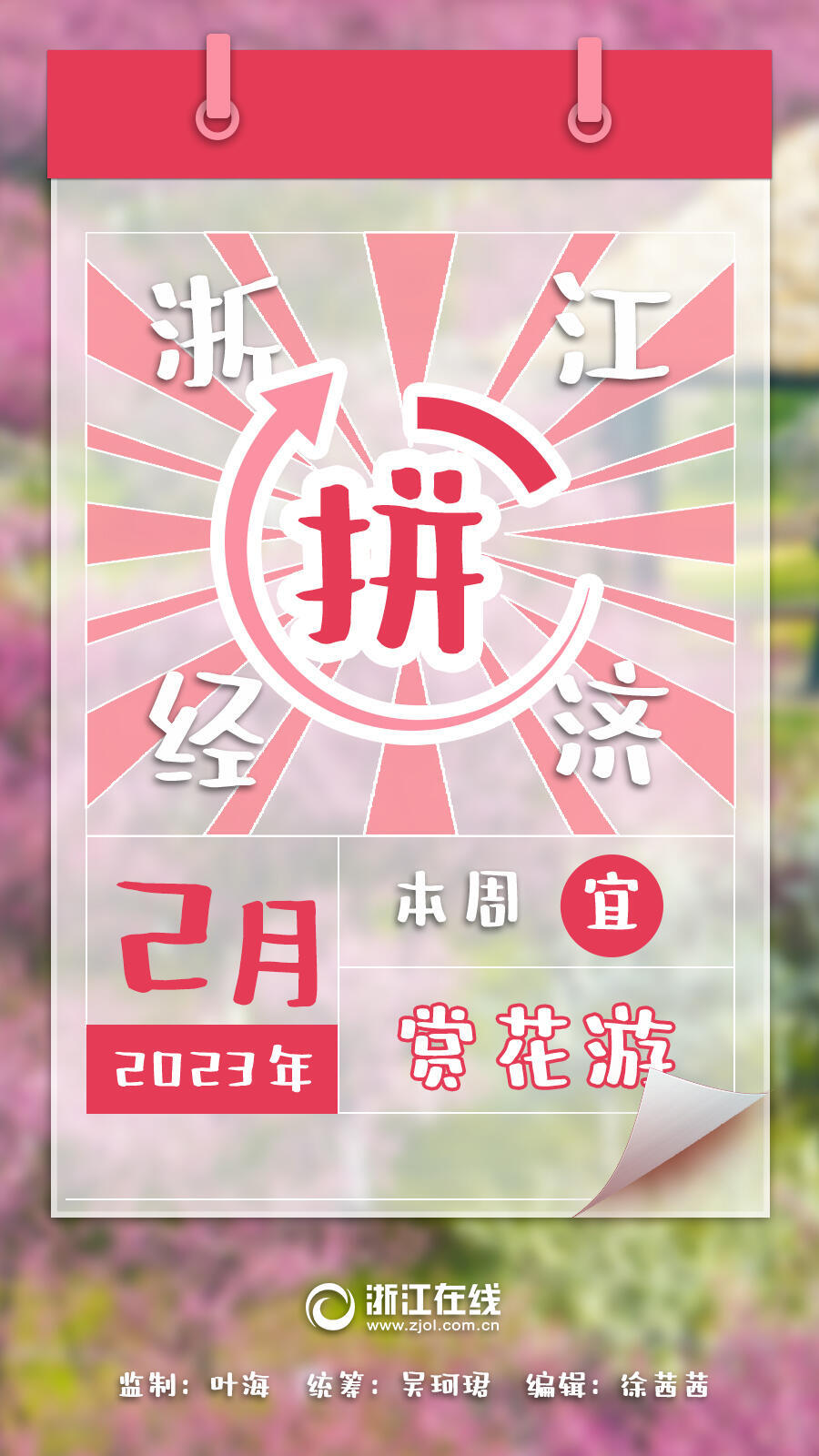 主海報02.jpg