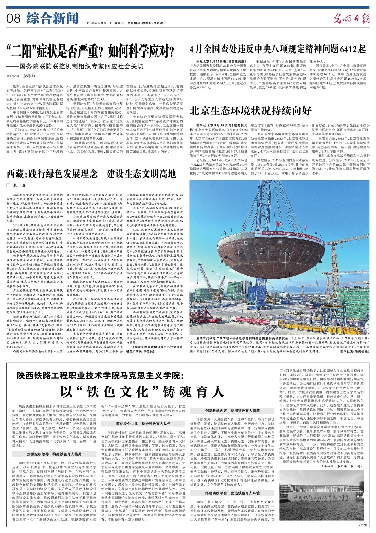 08_big.jpg 08_big.jpg