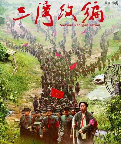 江西:紅色文藝之花綻放時代光芒